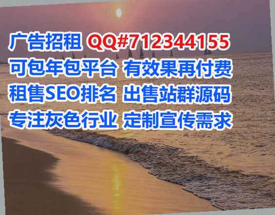 荣昌借卵子网络科技公司
